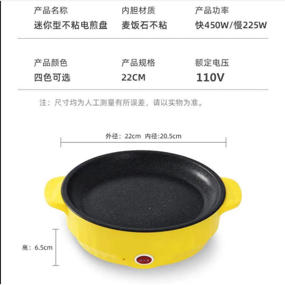 Electrical Baking BBQ Grill Non Stick Frying Pan (Random Color) In Pakistan