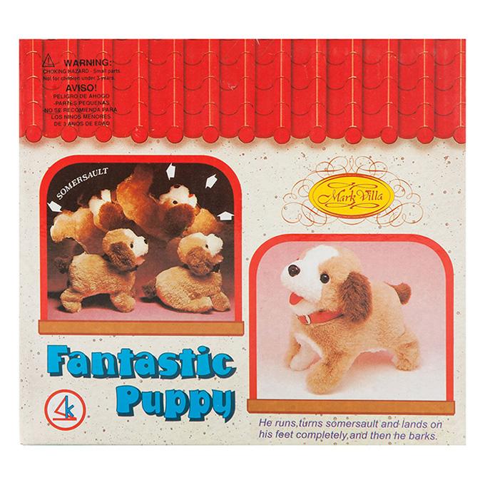 Fantastic Jumping Soft Puppy Dog Toy with Sound In Pakistan