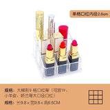 Home Square Acrylic 9 Grid Lipstick Organizer In Pakistan