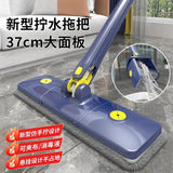 Home Square Flat Sqeezing Mop In Pakistan