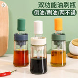 Home Square Kitchen Glass Silicone Oil Brush Bottle In Pakistan