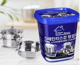 Home Square Powerful Stainless Steel Cookware Cleaning Paste In Pakistan